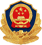 公安网安备案
